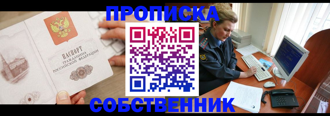 форма 3 в Волхове